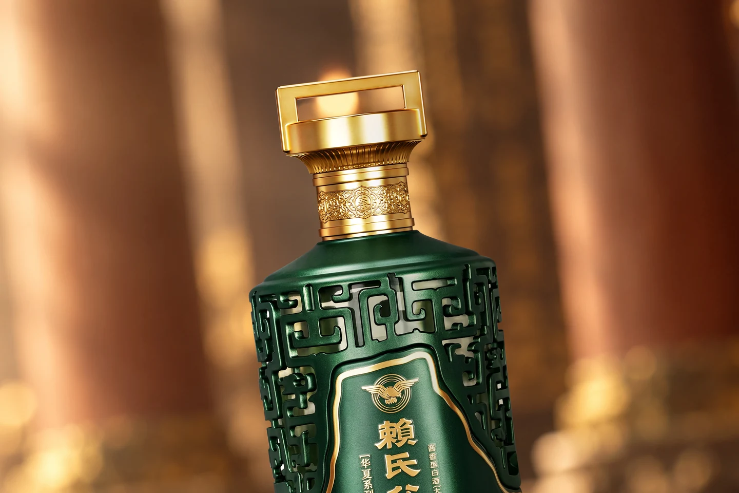 赖氏父子王朝系列秦，瓶盖工艺