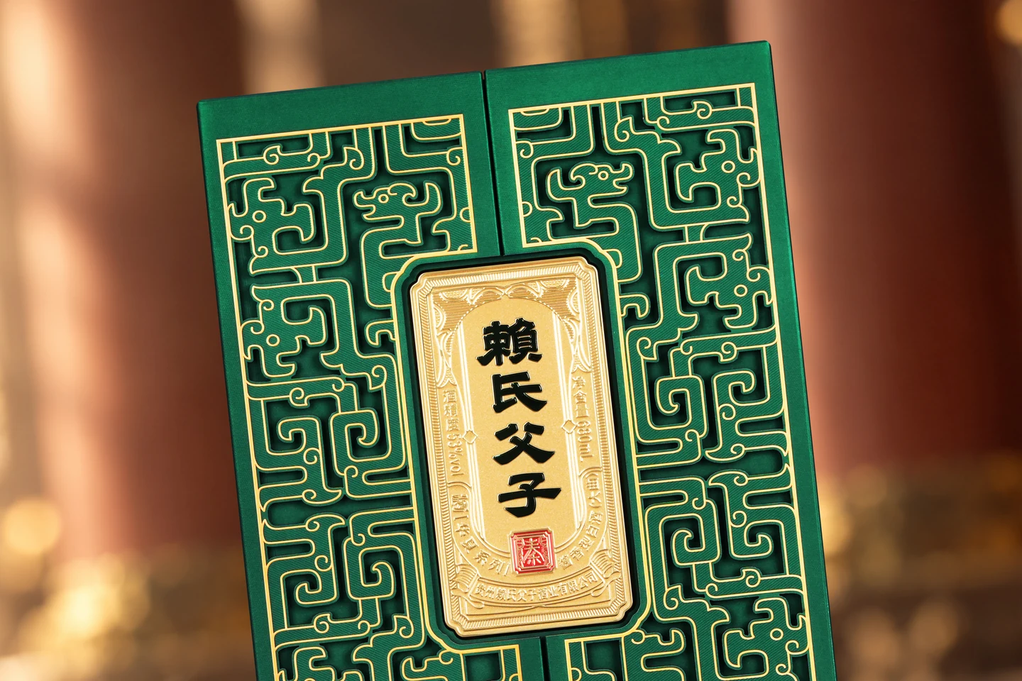 赖氏父子王朝系列秦，盒正面·上半